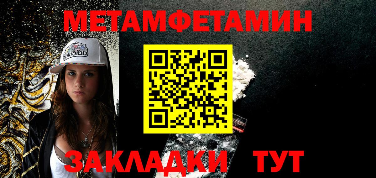 Амфетамин VHQ Протвино
