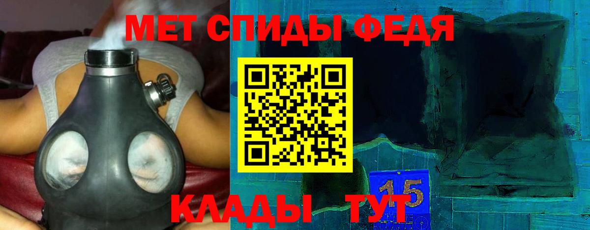 Амфетамин  Вход с VPN  Протвино  АМФЕТАМИН 98% 