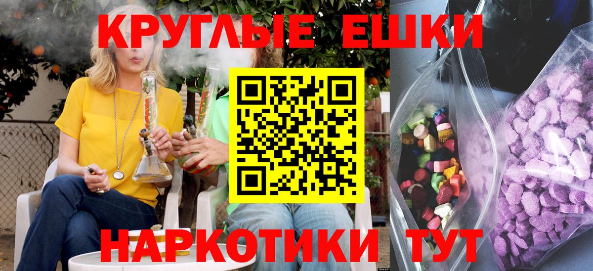 ЭКСТАЗИ XTC Протвино