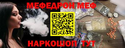 амфетамин Партизанск