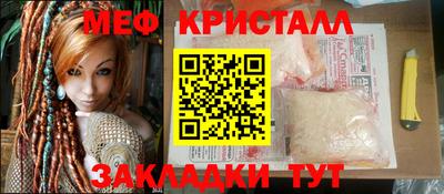 амфетамин Партизанск