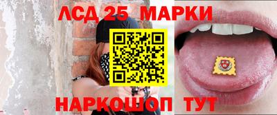 амфетамин Партизанск