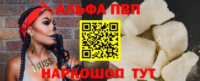 гидра Пенза