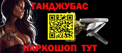 гидра Пенза