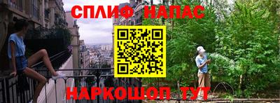 амфетамин Партизанск