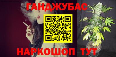 амфетамин Партизанск