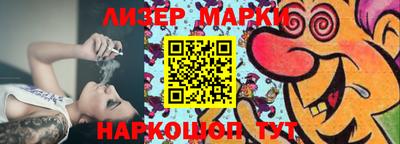 марки lsd Первоуральск