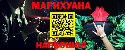 амфетамин Партизанск