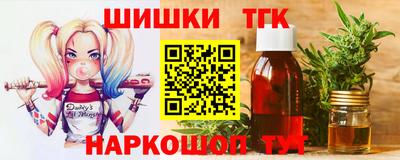 амфетамин Партизанск