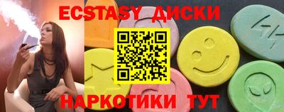амфетамин Партизанск