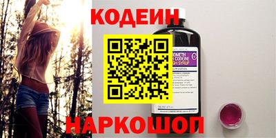 гидра Пенза