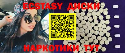 амфетамин Партизанск