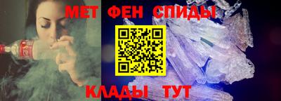 амфетамин Партизанск