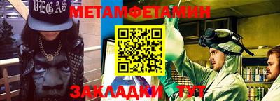 амфетамин Партизанск