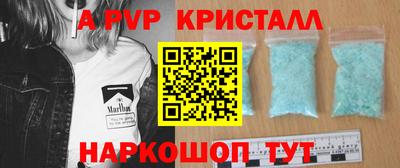 гидра Пенза