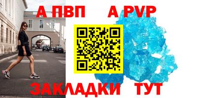 гидра Пенза