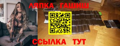 амфетамин Партизанск