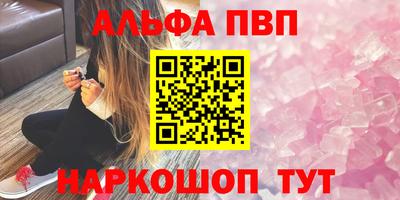 гидра Пенза
