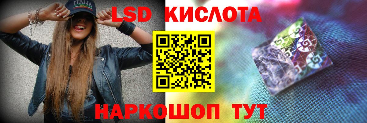 Лсд 25 экстази ecstasy Протвино
