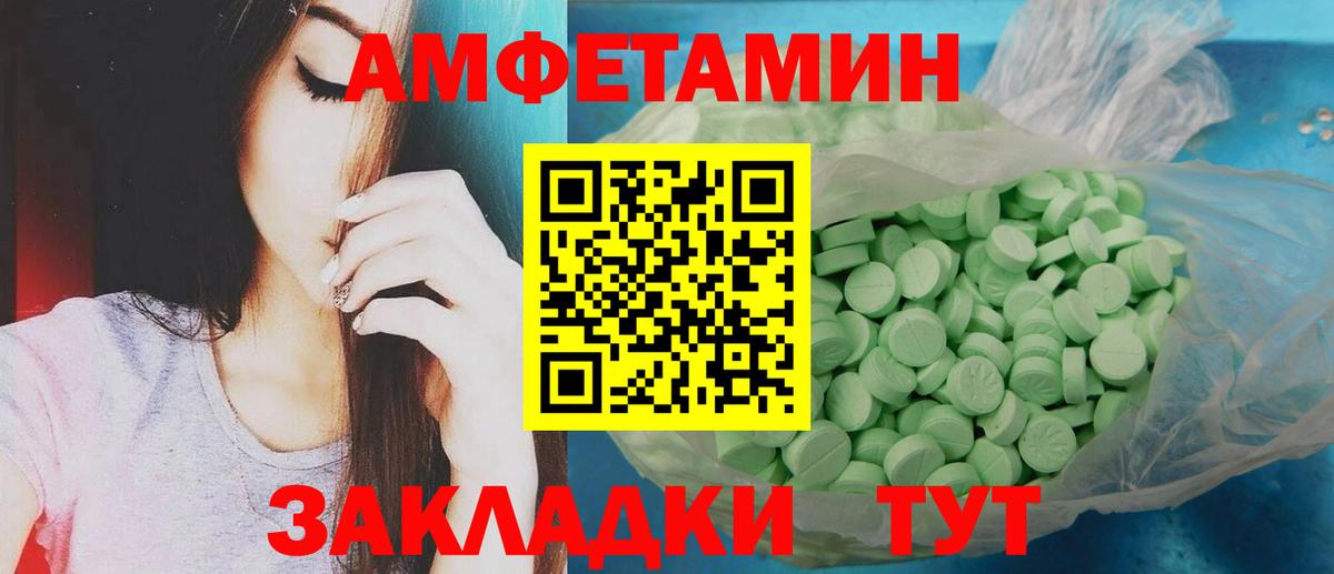 МЕТАМФЕТАМИН Methamphetamine  Вход с VPN  Протвино 