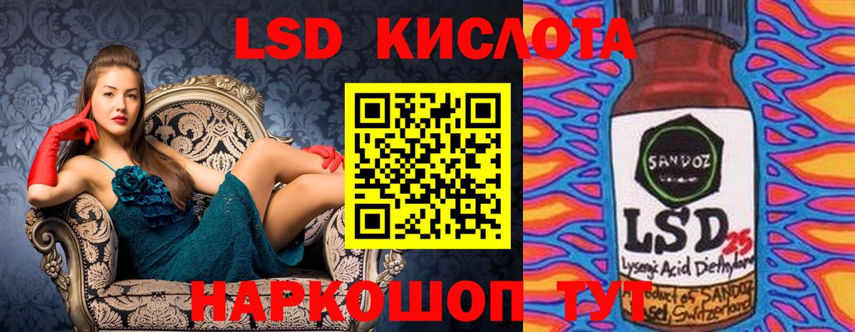 Наркотические марки 1,5мг Протвино