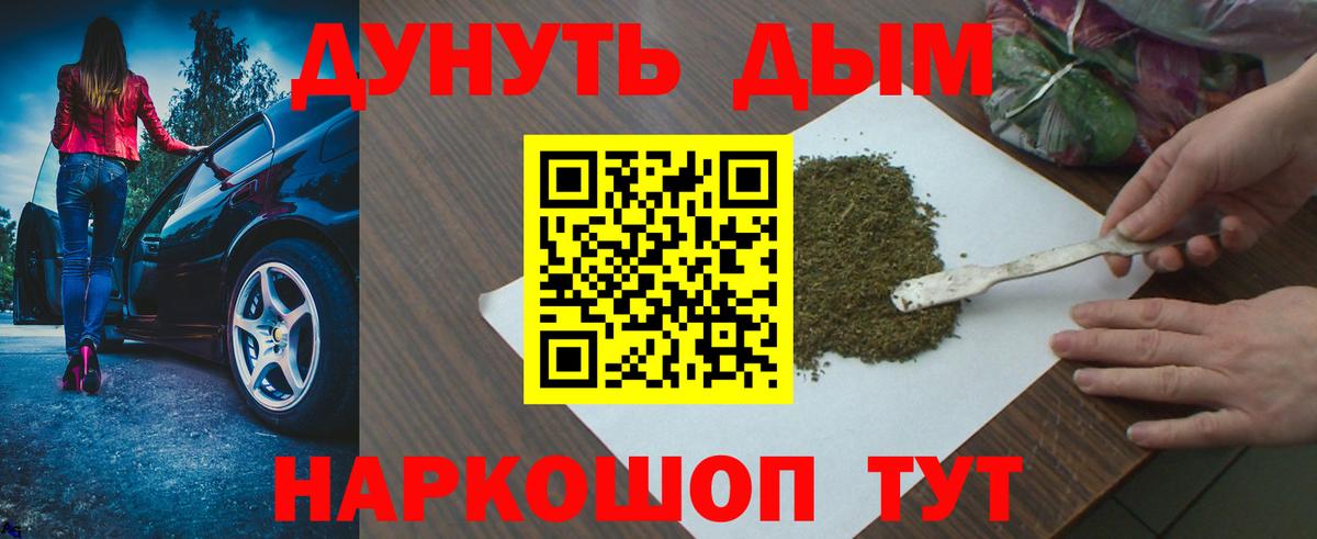 МАРИХУАНА LSD WEED  Марихуана SATIVA & INDICA  Протвино  Бошки марихуана LSD WEED  Вход с VPN  Шишки марихуана Bruce Banner 
